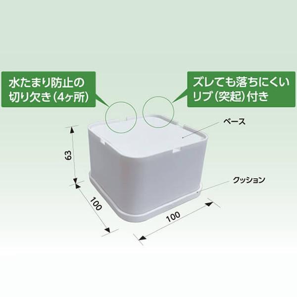 洗濯機 かさ上げ 日晴金属 LC-EKD65 ホワイト 引っ越し 新生活 縦型 ドラム式 置き台 4個入り 新生活 | 日晴金属 | 03