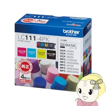 LC111-4PK 4色2セット 安心高評価5000件突破 brother ブラザー工業 LC111-4PK ブラザー 純正インク 4色セット : ぎおん