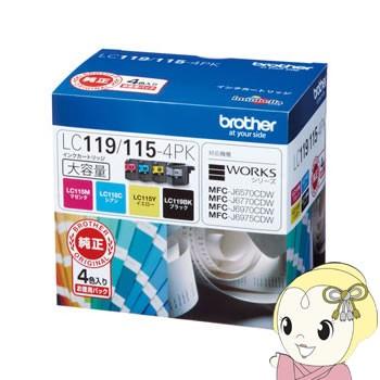 OKI TNR-C3KK1　トナーカートリッジ Amazon | OKI 国内純正トナーカートリッジ TNR-C3KK1 ブラック (T