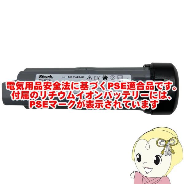 掃除機 シャーク Shark EVOPOWER SYSTEM BOOST+ LC751JLV [ライトラベンダー] コードレススティッククリーナー 自動ゴミ収集ドック FLEX機能 | Shark | 01