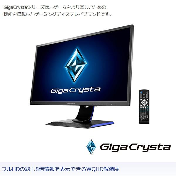 液晶ディスプレイ 27インチ ゲーミング Gigacrysta アイ オー データ Lcd Gcq271xdb Wqhd対応 ぎおん 通販 Paypayモール