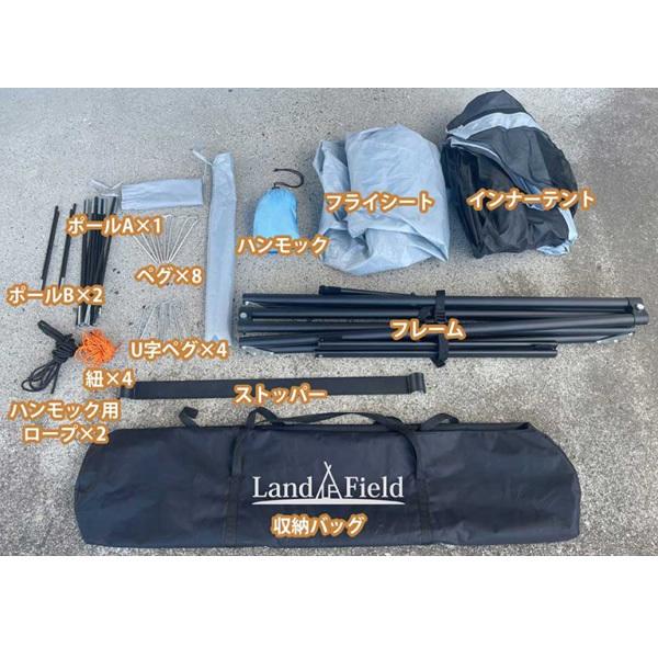 LANDFIELD ハンモックテント スマートハンテック オレンジ LF-SHT010