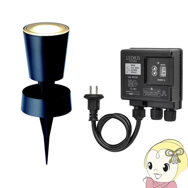 今月限定 特別大特価 タカショー Takasho ひかりノベーション 壁のひかり セット 奥行8 5 高さ8 5 幅24cm Led Lgl Lh02p 注目ブランド Turningheadskennel Com