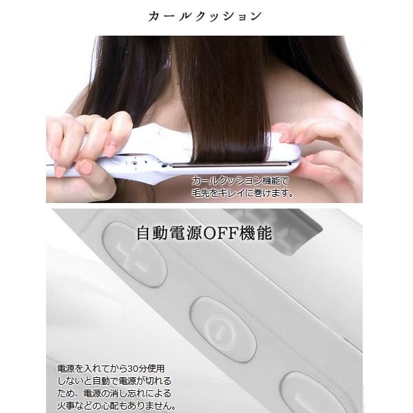 絹女-KINUJO- キヌージョ シルクプレート ストレートヘアアイロン 