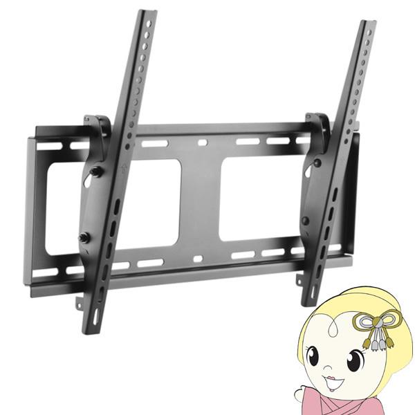 ハラテック 37型〜70型 角度自然調整型 飾りつけ金具 LP38-46T 壁掛け金具-テレビ、オーディオ、カメラ-AV周辺機器