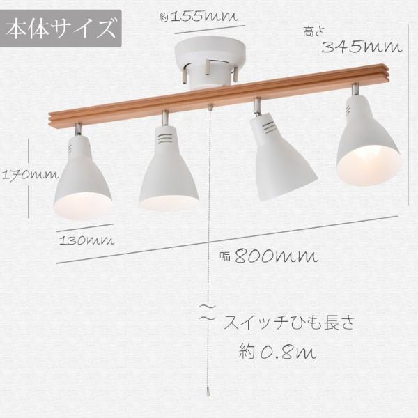 OHM（オーム電機） 4灯シーリングライト ホワイト 電球別売 06-1488