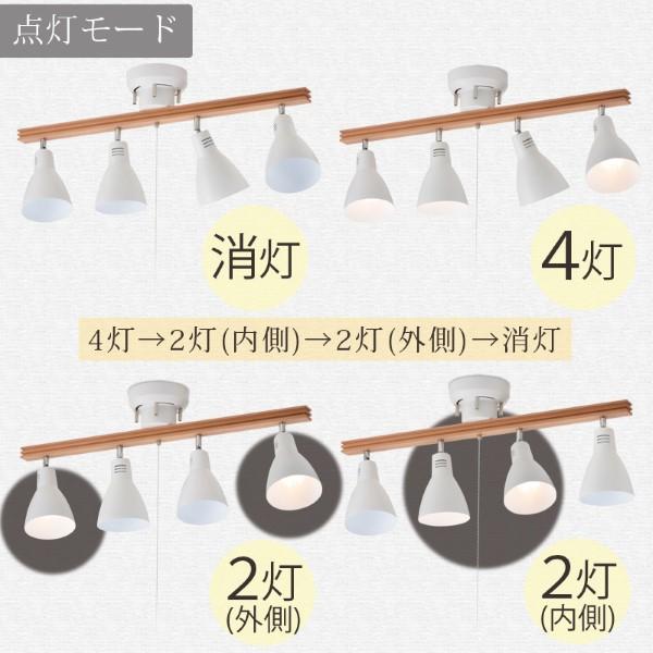 OHM（オーム電機） 4灯シーリングライト ホワイト 電球別売 06-1488