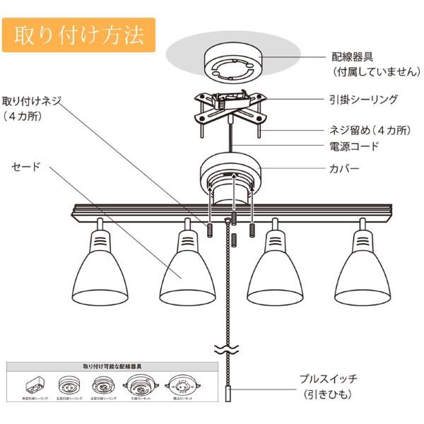OHM（オーム電機） 4灯シーリングライト ホワイト 電球別売 06-1488