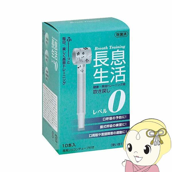 2コ 正規取扱店 腸活 免疫力アップ! ！菌活倶楽部 健康若返り美容
