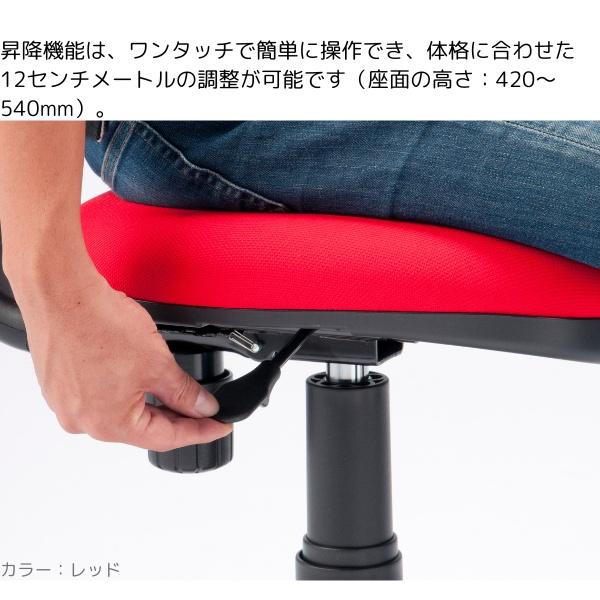 オフィスチェア モールドウレタン メッシュチェア 肘付き 椅子 イス 会社用 チェア 事務所 シンプル デスクワーク レッド_4
