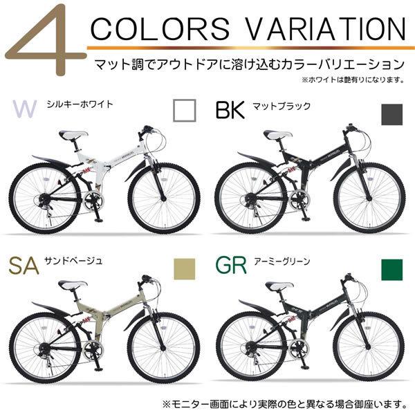 【メーカー直送】My Pallas マイパラス 折りたたみ 自転車 26インチ マウンテンバイク ATB MTB 6段 M-672AE-GR アーミーグリーン｜gion｜03