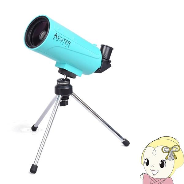SIGHTRON サイトロン 天体望遠鏡 地上 天体兼用 MAKSY60 学習用 スマホで撮影 軽量 コンパクト 小型 おしゃれ