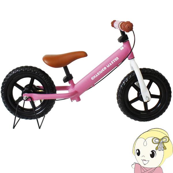 豪華 メーカー直送 My Pallas 子供用 ペダルなし 自転車 ちゃりんこマスター アッシュピンク Mc 03 Ap メール便なら送料無料 Turningheadskennel Com