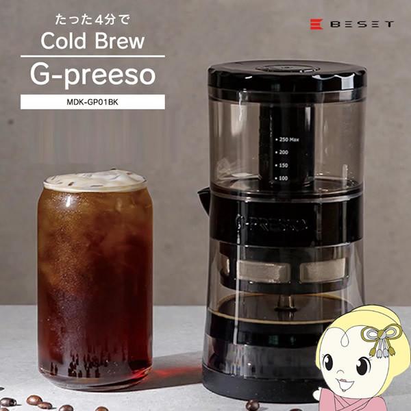 MEDIK ジャイロプレッソコーヒーメーカー G-PRESSO MDK-GP01｜gion｜02