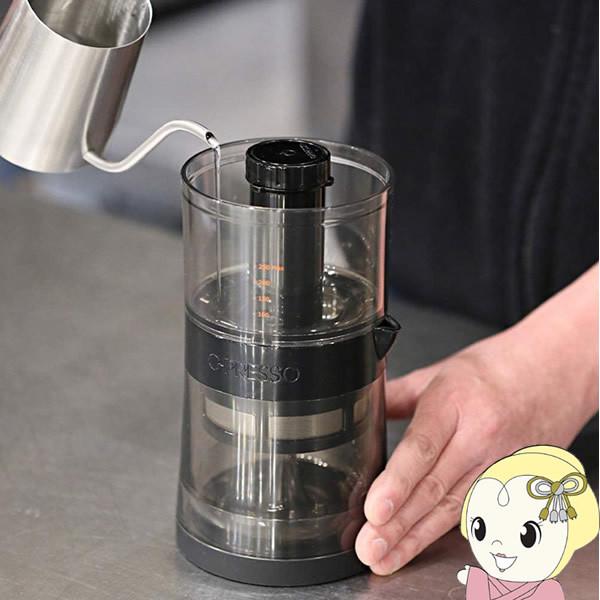MEDIK ジャイロプレッソコーヒーメーカー G-PRESSO MDK-GP01 MEDIK ジャイロプレッソコーヒーメーカー G-PRESSO MDK-GP01