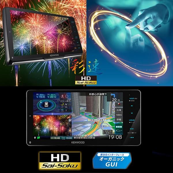 ケンウッド 彩速ナビ Hdパネル搭載 ハイレゾ対応 地デジチューナー Dvd Usb Sd Avナビゲーション Mdv M807hd ぎおん 通販 Paypayモール