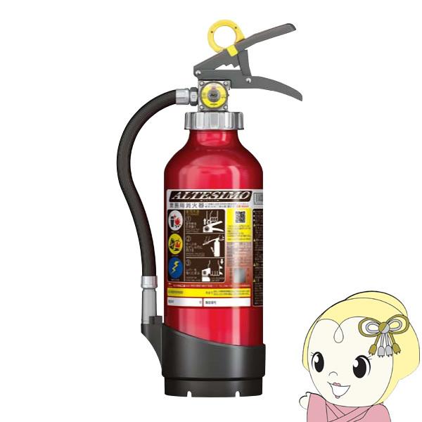 (最終価格)消火器　モリタ宮田工業　２０２５年製 モリタ宮田工業 消火器 MEA4H 住宅用 家庭用 4型 粉末蓄圧式