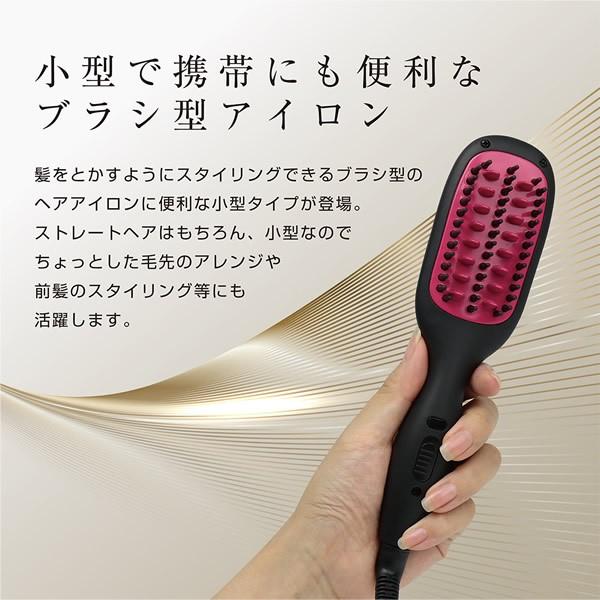 Macros（マクロス） ufurl アイロンブラシ ミニ ピンク MEBL-84PK