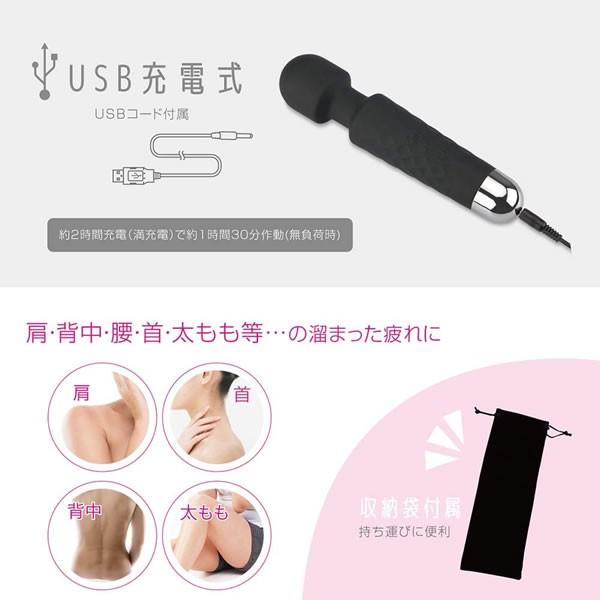 Macros（マクロス） 電動マッサージ器 電マ 20モードバイブレーション