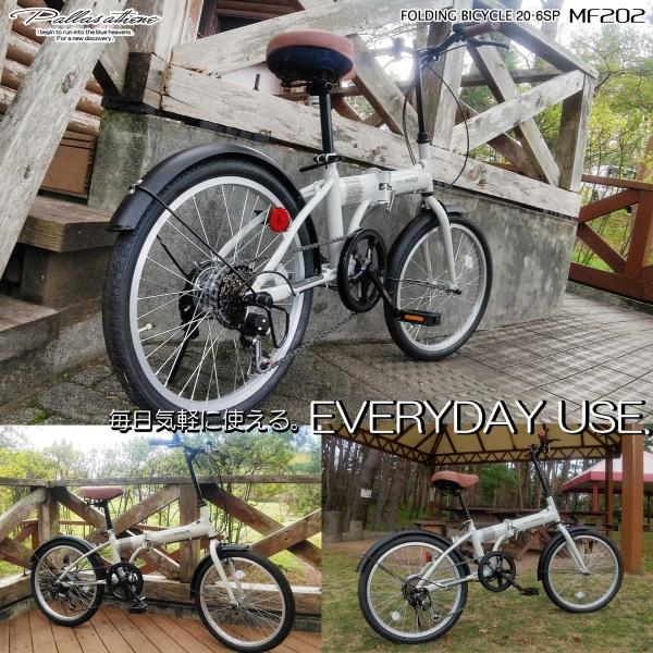 MYPALLAS 折りたたみ自転車 【メーカー直送】マイパラス 折畳