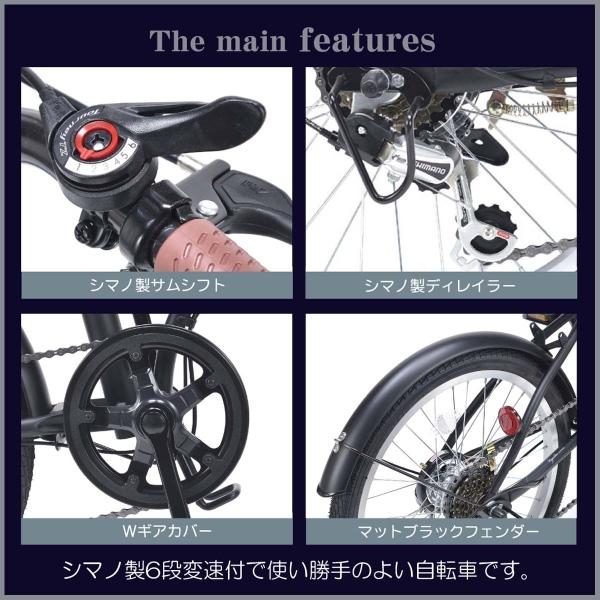 MYPALLAS マイパラス折りたたみ自転車 MF202 20インチ 6段ギア 7_000000010606.jpg?1713757265