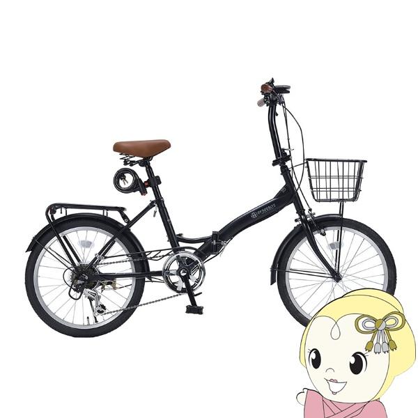 MYPALLAS 折りたたみ自転車 【メーカー直送】マイパラス 折畳自転車20 