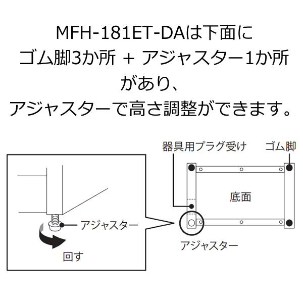 メトロ電気工業 木枠フットヒーター 電気足温器 MFH-181ET-DA メトロ電気工業 木枠フットヒーター 電気足温器 MFH-181ET-DA