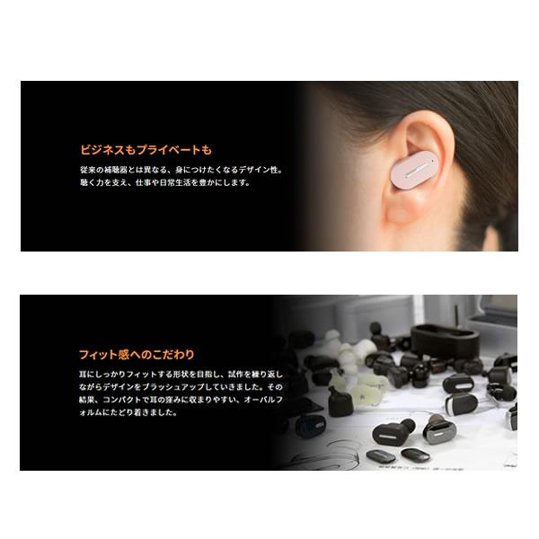 SHARP シャープ 【新品】 耳あな型補聴器 メディカルリスニングプラグ