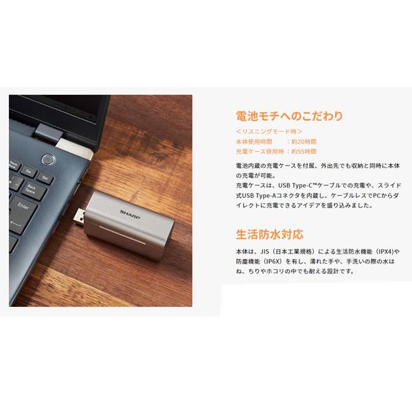 シャープ メディカルリスニングプラグ MH-L1-P 色:ピンク SHARP 新色 ピンク SHARP シャープ 耳あな型補聴器 メディカル