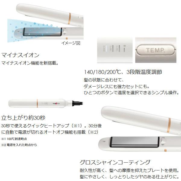 Mod S Hair モッズヘア アドバンススマート マイナスイオン ストレート ヘアアイロン ブラック Mhs 2476 K ぎおん 通販 Paypayモール