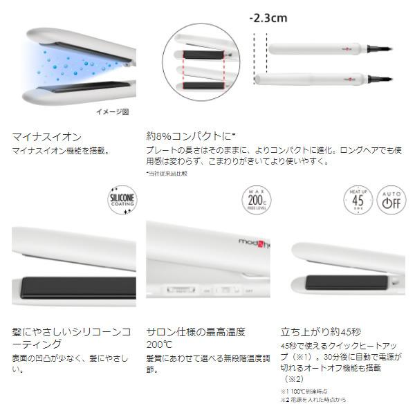 Mod S Hair モッズヘア スタイリッシュ マイナスイオンストレートアイロン ホワイト Mhs 2549 W ぎおん 通販 Paypayモール