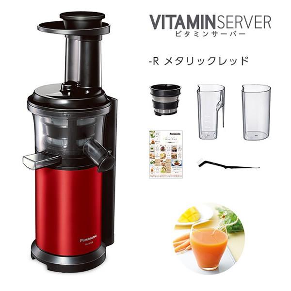 Panasonic MJ-L400-R パナソニック 低速ジューサー ビタミン
