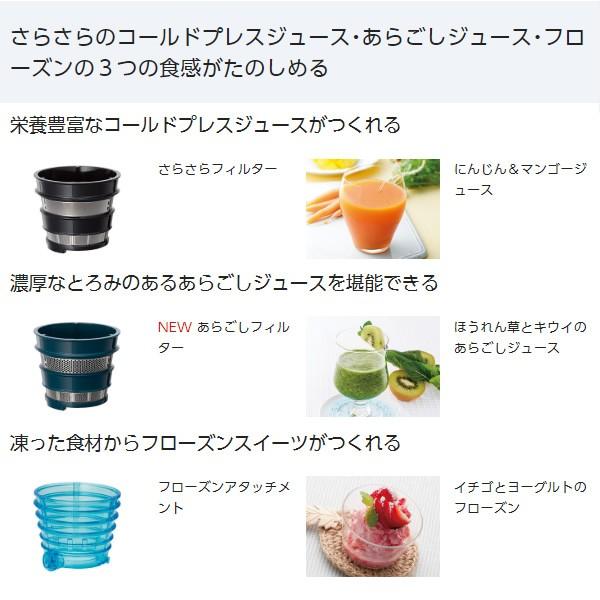 Panasonic - Panasonic VITAMINSERVERグラファイトグレー MJL600H Panasonic パナソニック 低速ジューサー ビタミンサーバー MJ