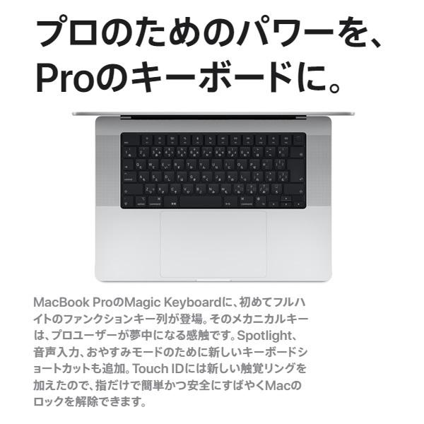 MacBook Pro Apple アップル Liquid Retina XDRディスプレイ