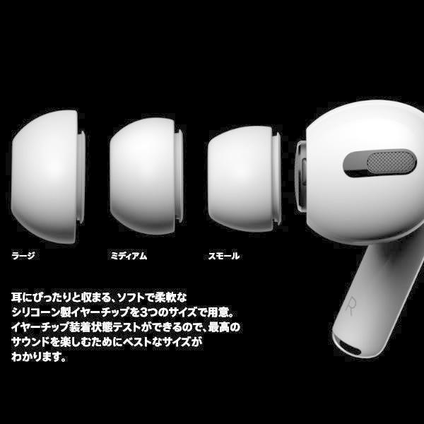 Apple アップル AirPods Pro MagSafe対応 MLWK3JA : mlwk3ja : ぎおん