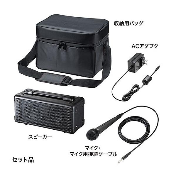【動作良好】 サンワサプライ マイク付き拡声器スピーカー MM-SPAMP MM-SPAMP【マイク付き拡声器スピーカー】会議や講義、イベント