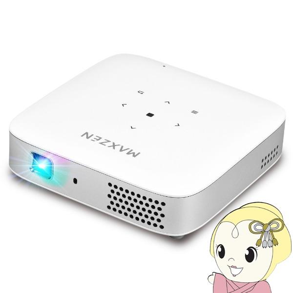 【メーカー直送】プロジェクター 家庭用 4K対応 ポータブル Wi-Fi2.4G/5G 8000ｍAh Bluetooth5.2 Android11 MAXZEN マクスゼン MP-D10HC-WH | MAXZEN