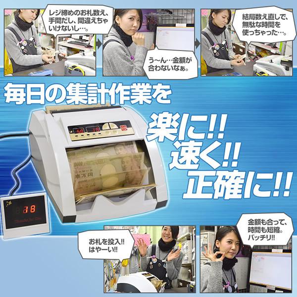 THANKO サンコー 電動 オート 紙幣 カウンター 紫外線 偽札 検知機能付