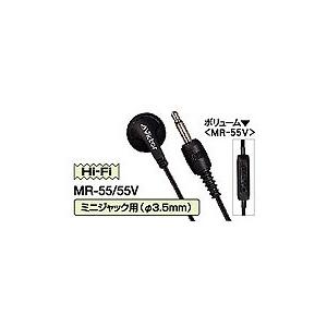 Victor（ビクター） JVCケンウッド MR-55V Hi-Fiイヤホン テレビ