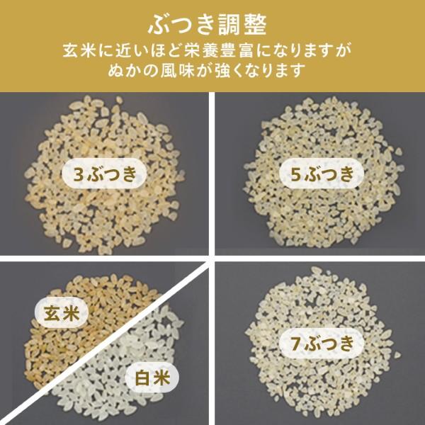 精米機 家庭用 精米器 精米御膳 ツインバード TWINBIRD 1〜5合用 MR-E751W | 精米御膳 | 02