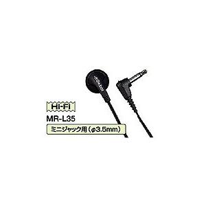 Victor（ビクター） JVCケンウッド MR-L35 Hi-Fiイヤホン ラジオ