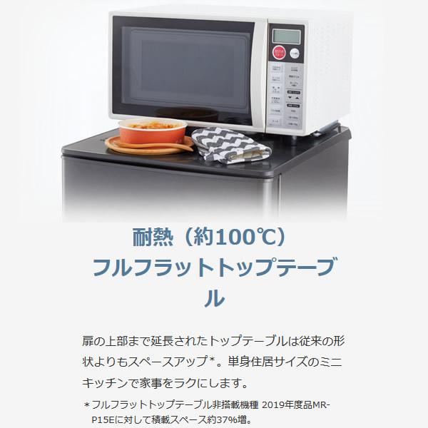 予約 約1週間以降 三菱電機 2ドア 冷蔵庫 168l マットホワイト 霜取り不要 Mr P17f W ぎおん 通販 Paypayモール