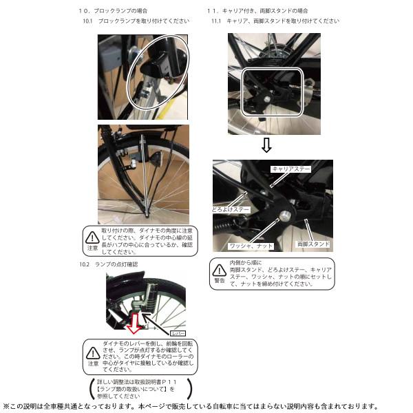 自転車 クロスバイク 700X28C（約27インチ）7段変速 フレームサイズ