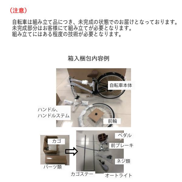 自転車 クロスバイク 700X28C（約27インチ）7段変速 フレームサイズ440mm T-440MM 美和商事 ミルクココア MR077BKND-T440MKC_4