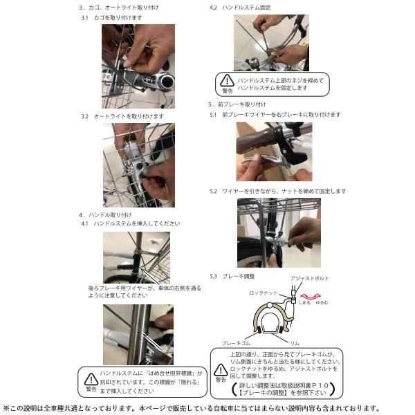 自転車 クロスバイク 700X28C（約27インチ）7段変速 フレームサイズ440mm T-440MM 美和商事 ミルクココア MR077BKND-T440MKC_6