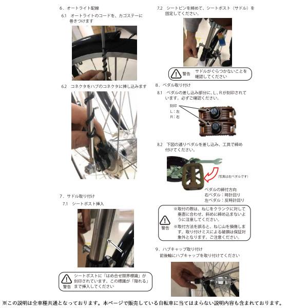 自転車 クロスバイク 700X28C（約27インチ）7段変速 フレームサイズ440mm T-440MM 美和商事 ミルクココア MR077BKND-T440MKC_7