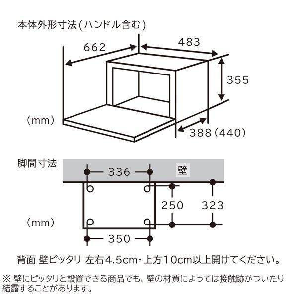 日立 オーブンレンジ 27L ホワイト MRO-F6B-W : ぎおん - 通販