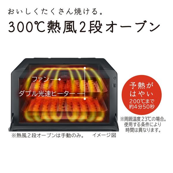 ヘルシーシェフ 日立 HITACHI スチームオーブンレンジ 過熱水蒸気 30L