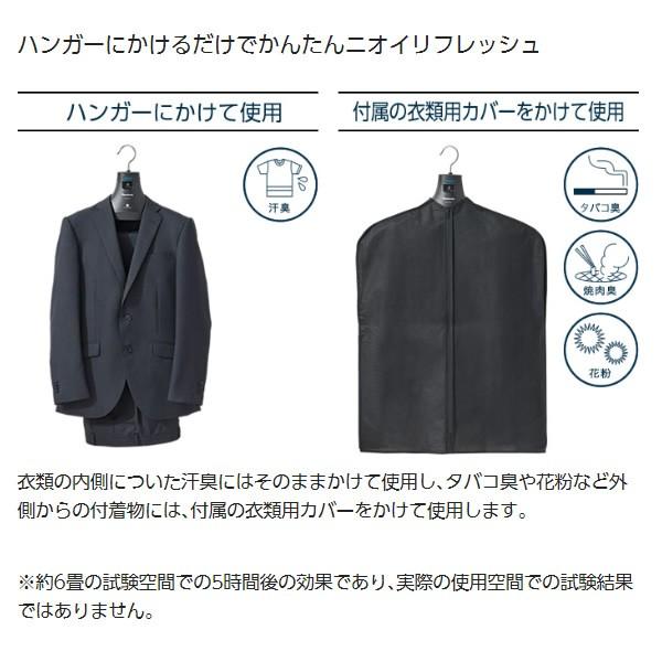 脱臭ハンガー　パナソニック未開封　MSDH210-K Panasonic [予約 約4週間以降]MS-DH210-K パナソニック 脱臭