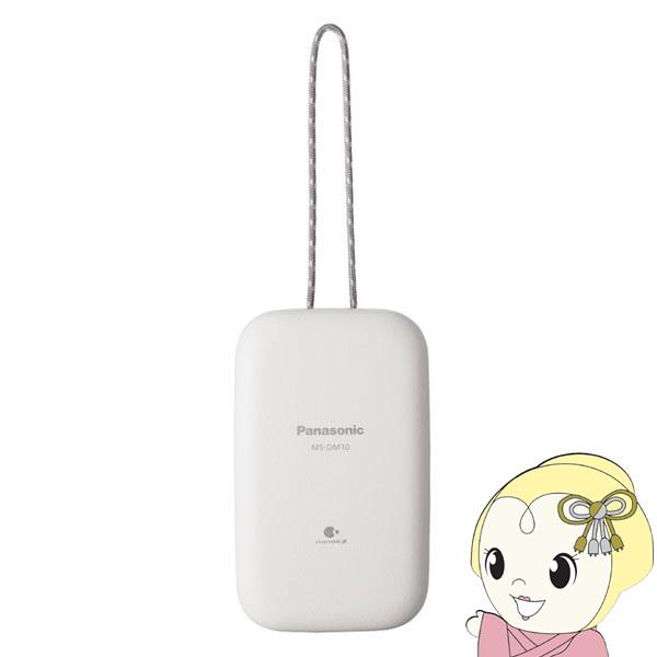 コンパクト脱臭機 Panasonic パナソニック ナノイーX搭載 ライトグレー  MS-DM10-H | Panasonic